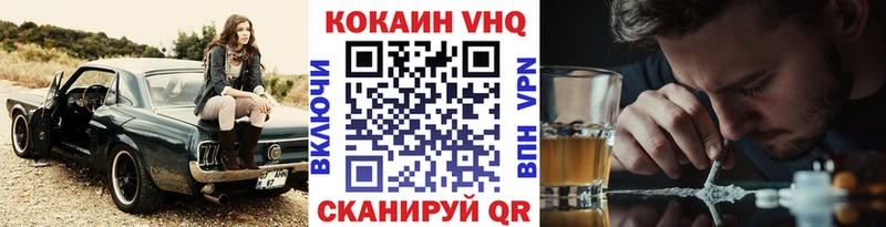 мега как войти  Нестеровская  Cocaine VHQ 