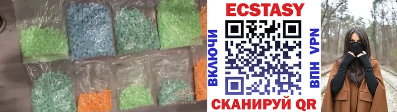Ecstasy 99%  Нестеровская 