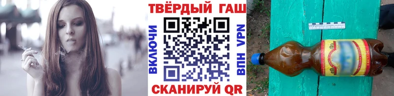 ГАШ 40% ТГК mega вход Нестеровская купить наркотик