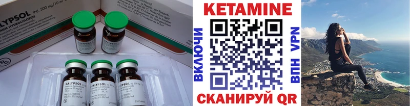где найти   Нестеровская  omg tor  КЕТАМИН ketamine 