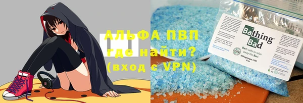 мефедрон VHQ Абаза