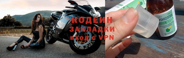 мефедрон VHQ Абаза