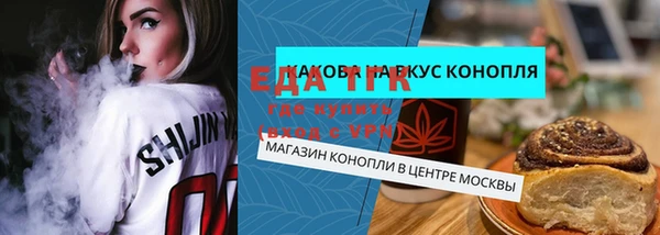 мефедрон VHQ Абаза