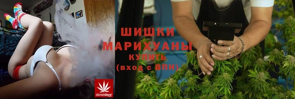 мефедрон мука Новозыбков