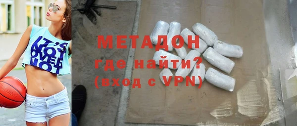 амфетамин Абдулино