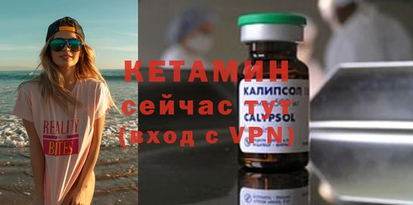 мефедрон VHQ Абаза