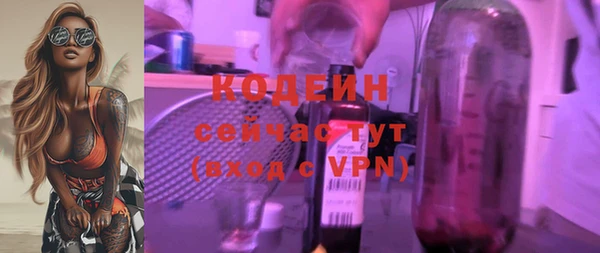 мефедрон мука Новозыбков