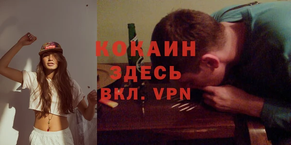мефедрон VHQ Абаза