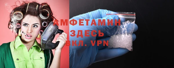 амфетамин Абдулино
