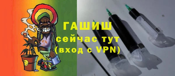 ALPHA-PVP Абинск