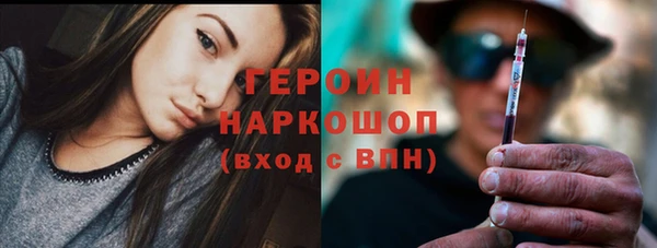 амфетамин Абдулино