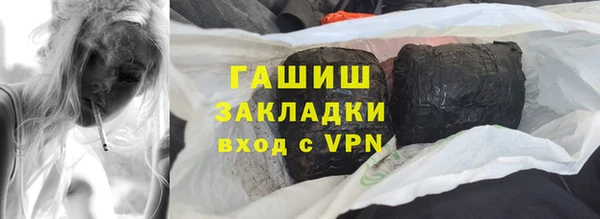 амфетамин Абдулино