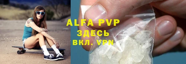 ALPHA-PVP Абинск