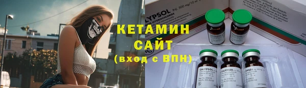 ALPHA-PVP Абинск