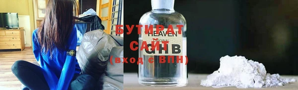 ALPHA-PVP Абинск