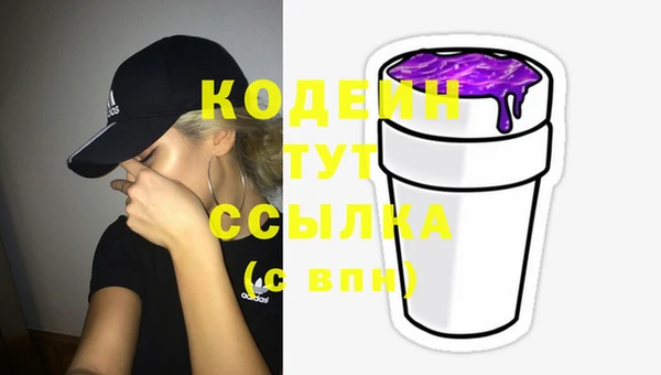 мефедрон VHQ Абаза