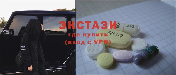амфетамин Абдулино