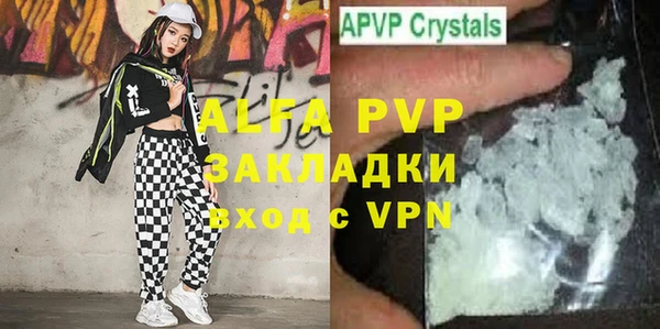 амфетамин Абдулино