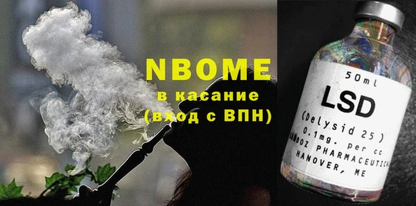 Альфа ПВП Новодвинск