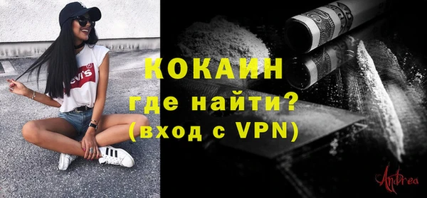молекула духа Новокубанск