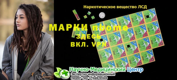амфетамин Абдулино