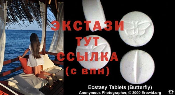 мефедрон мука Новозыбков