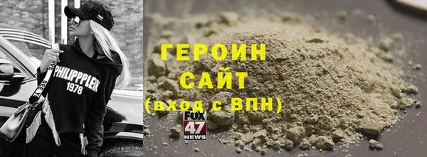 амфетамин Абдулино