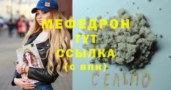 мефедрон VHQ Абаза