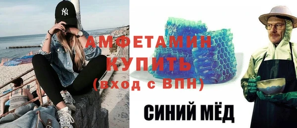 молекула духа Новокубанск