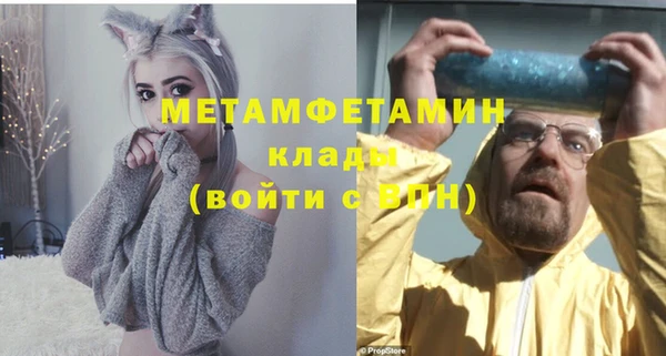 амфетамин Абдулино