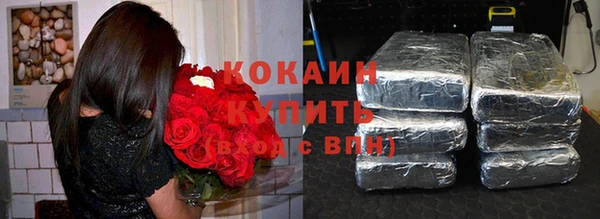 амфетамин Абдулино
