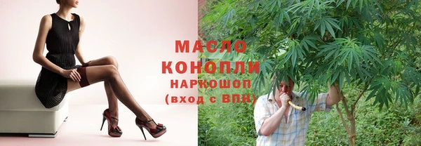 мефедрон мука Новозыбков