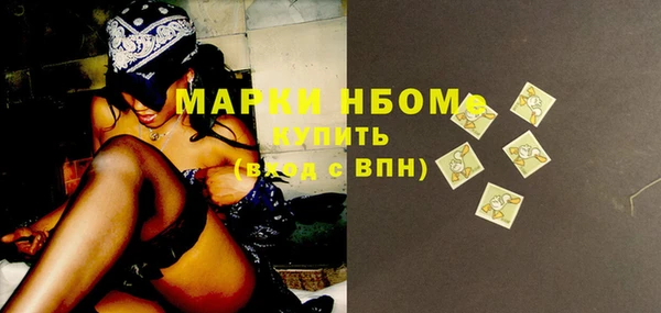мефедрон мука Новозыбков