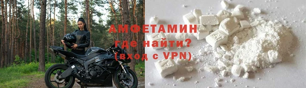 ALPHA-PVP Абинск