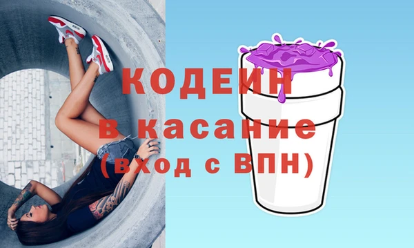 амфетамин Абдулино