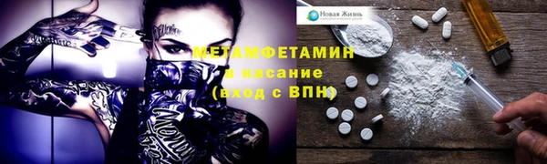 молекула духа Новокубанск