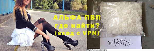 ALPHA-PVP Абинск