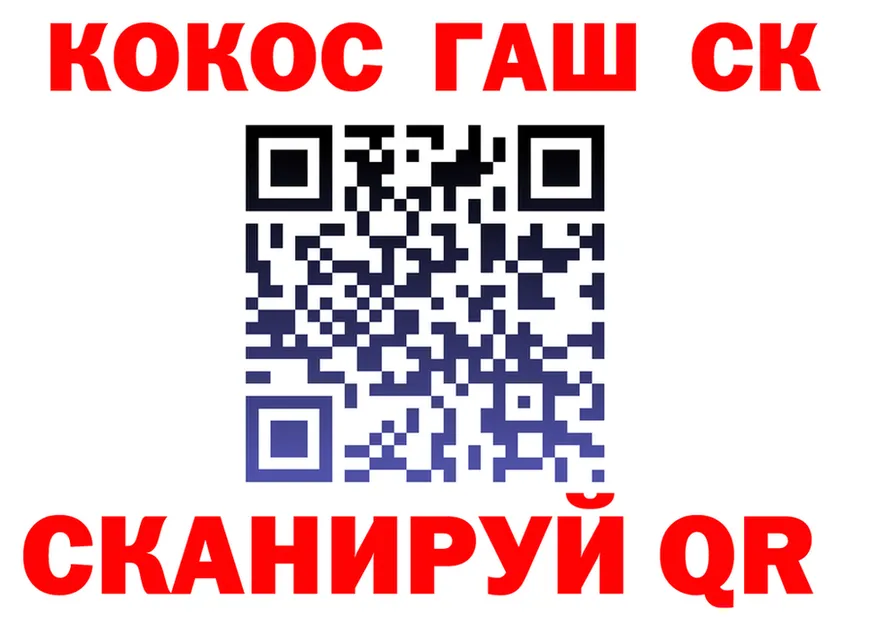 COCAIN VHQ ссылка площадка мега Нестеровская