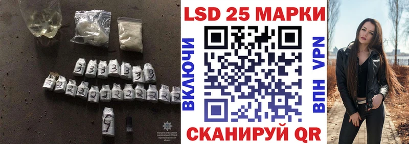 ЛСД экстази кислота hydra онион Нестеровская