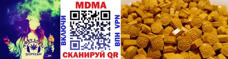МДМА crystal  площадка Telegram  Нестеровская 