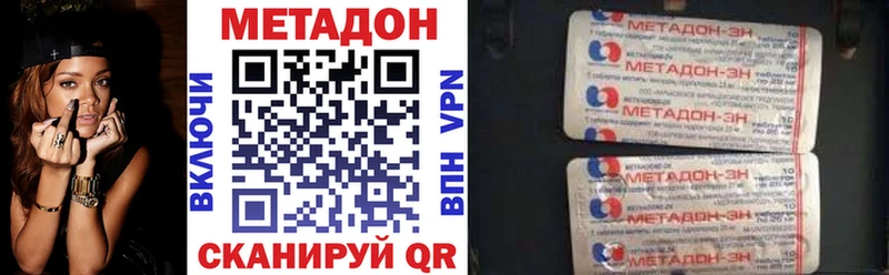 цены   Нестеровская  МЕТАДОН белоснежный 