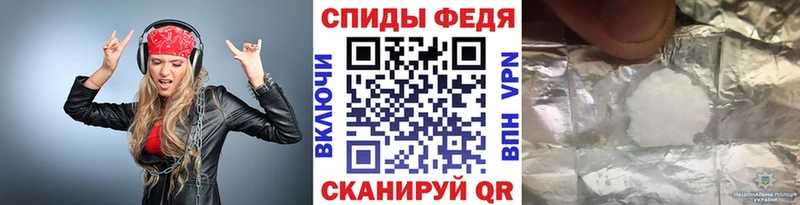 МЕТАМФЕТАМИН винт  закладка  блэк спрут рабочий сайт  Нестеровская 